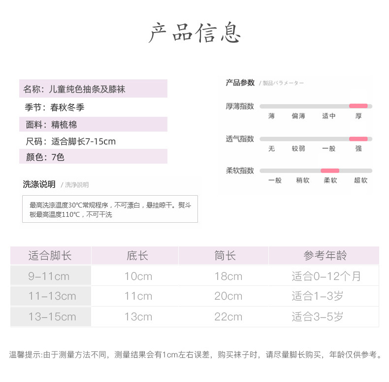纯色抽条_04
