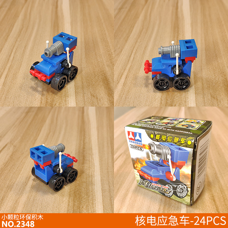 CB2348.jpg