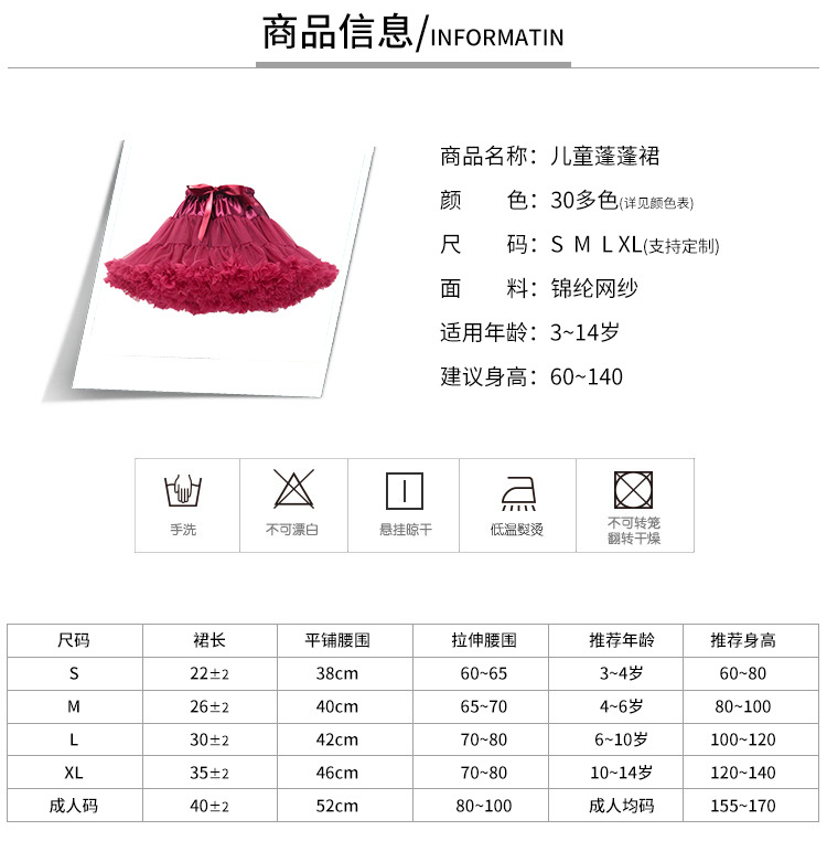 尺码表1-副本_01