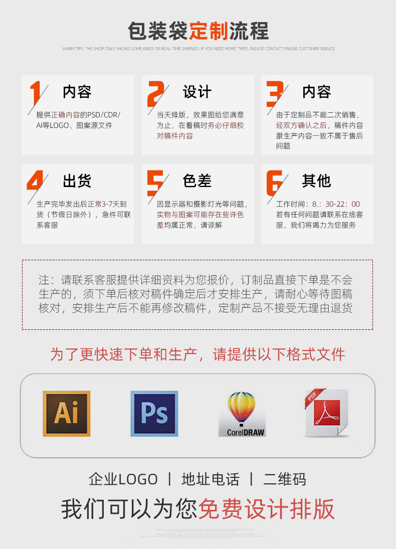 详情_10