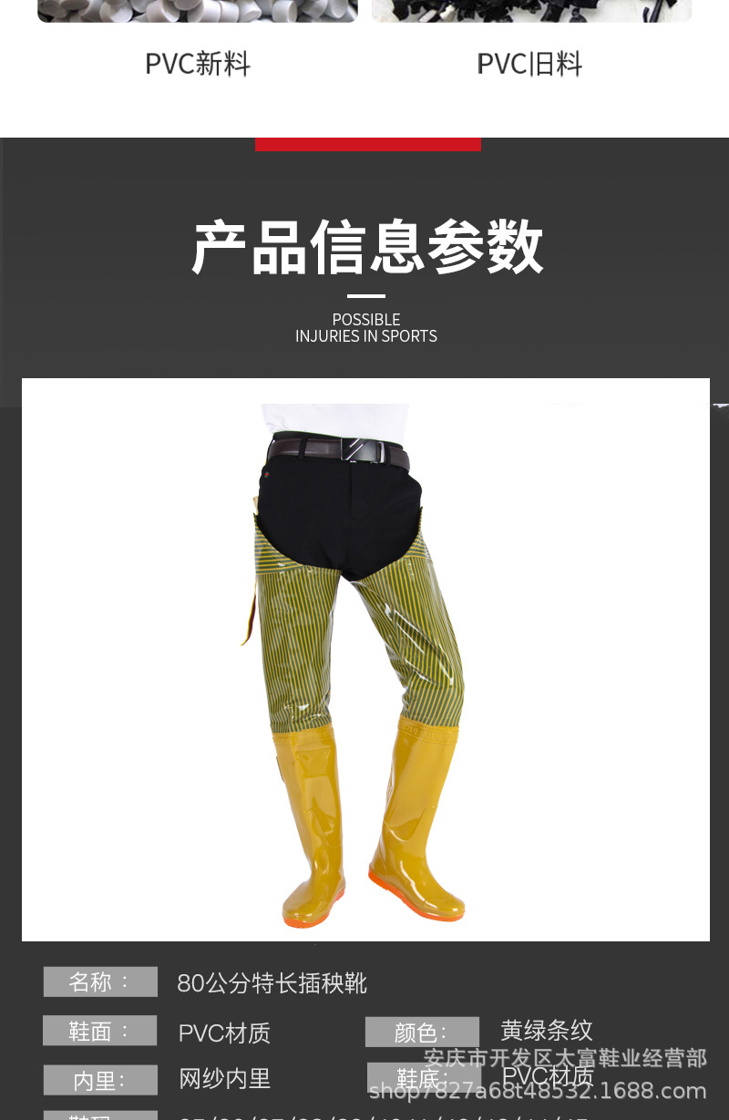黄绿条纹详情页_05.jpg