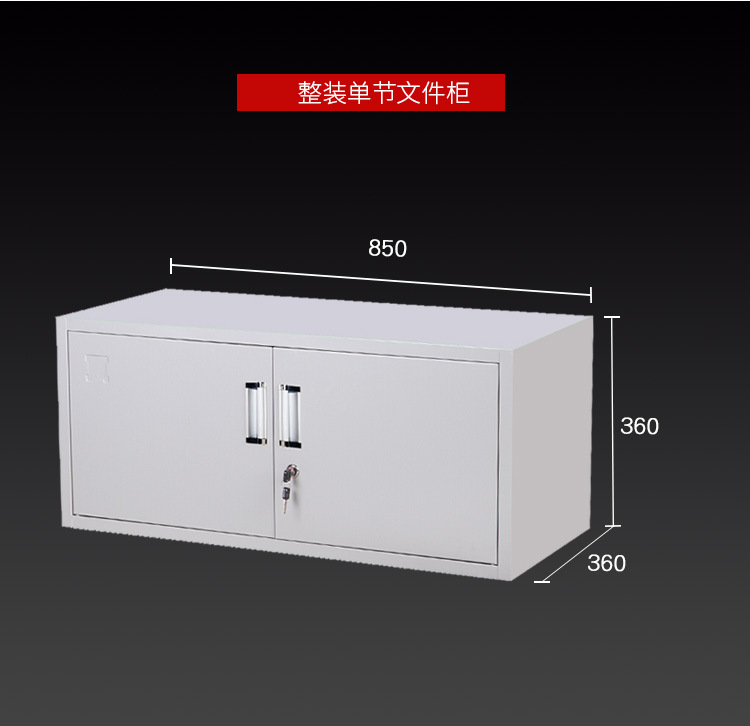 8整装单节.jpg?x-oss-process=image/format,png