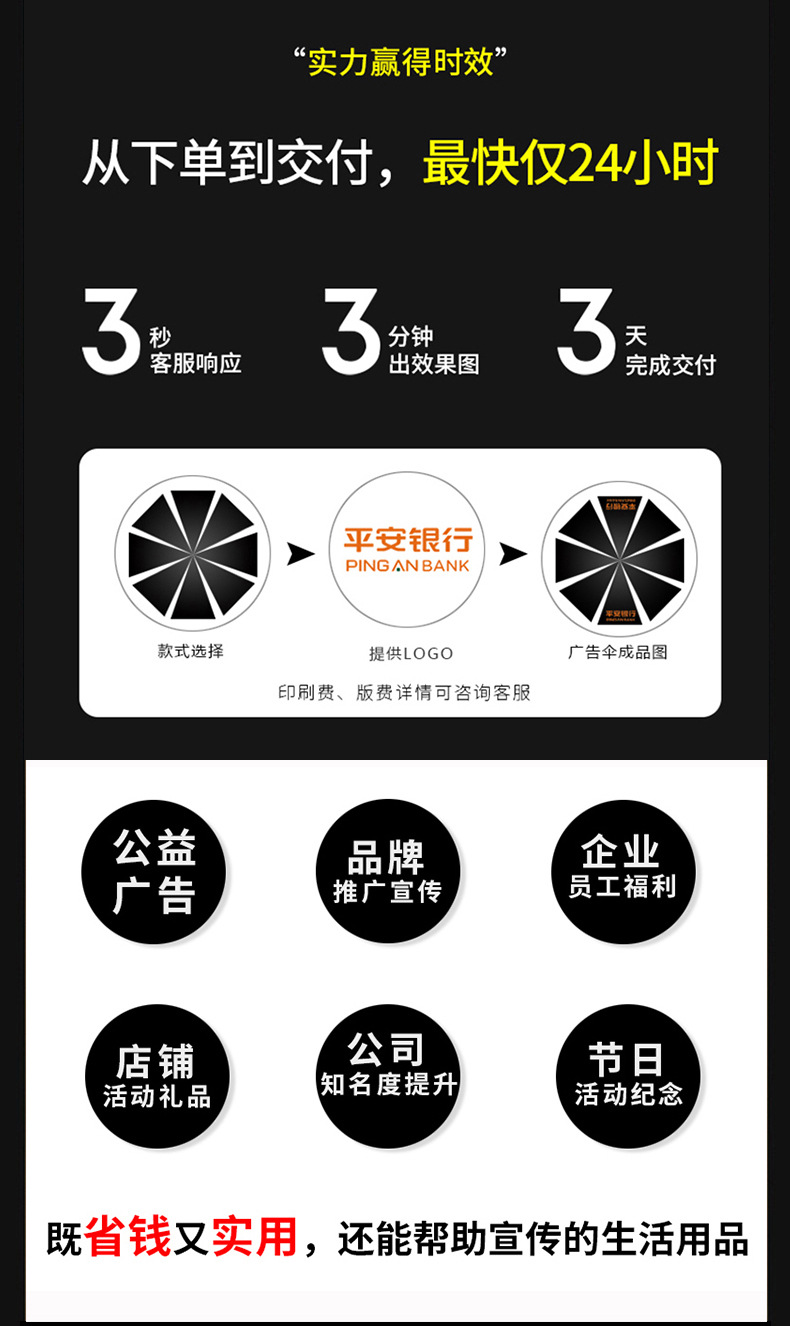 详情页1_03.jpg