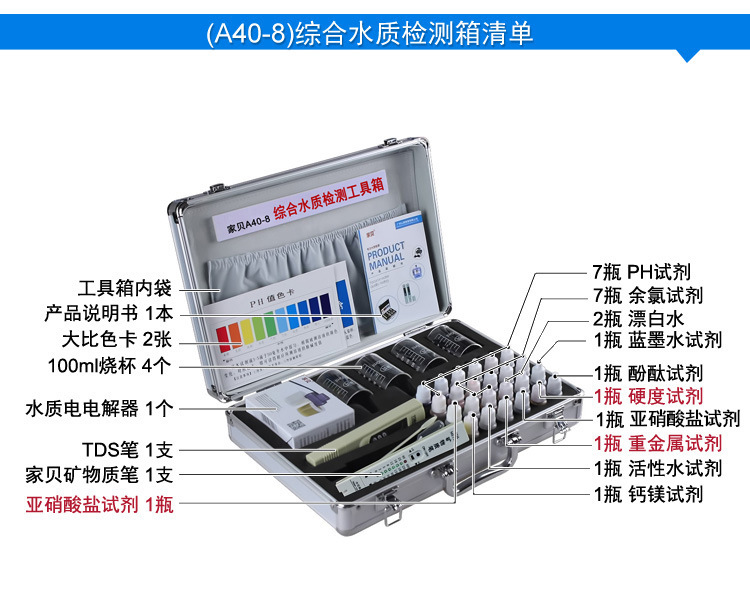 A40-8详情1_01.jpg