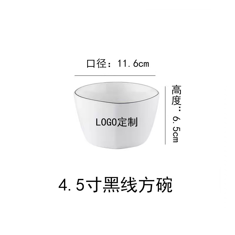 方碗定制.jpg