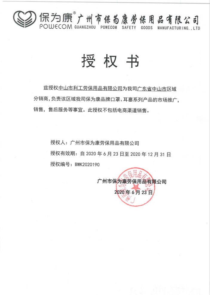 QQ图片20200814170307