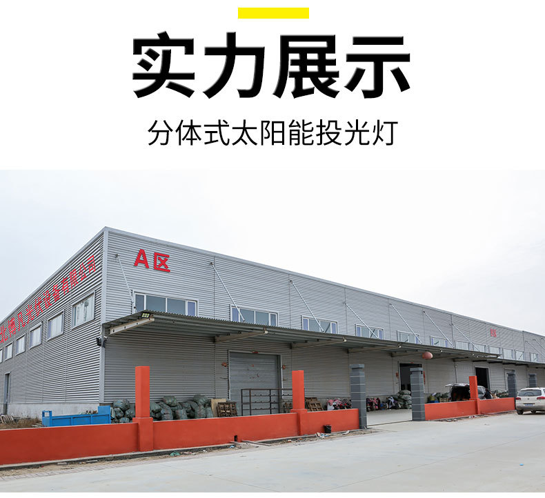 详情页_23