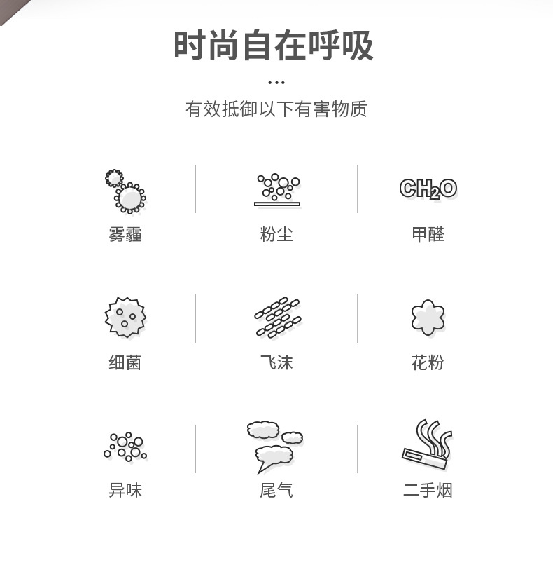 成人款口罩790_02