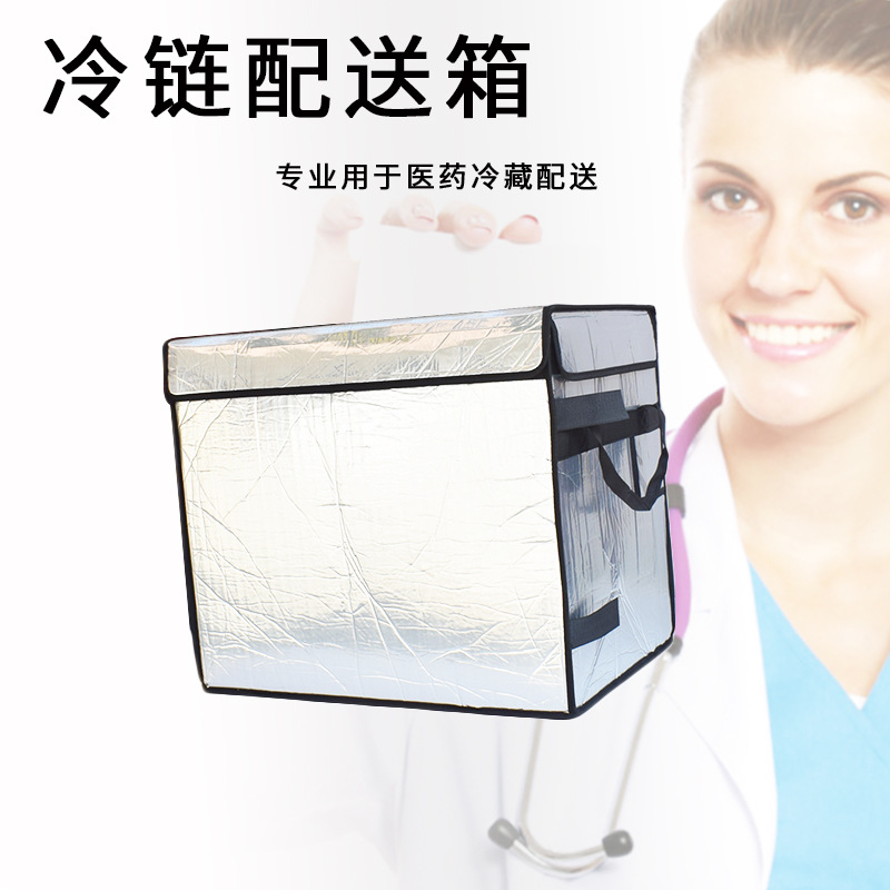铝箔箱
