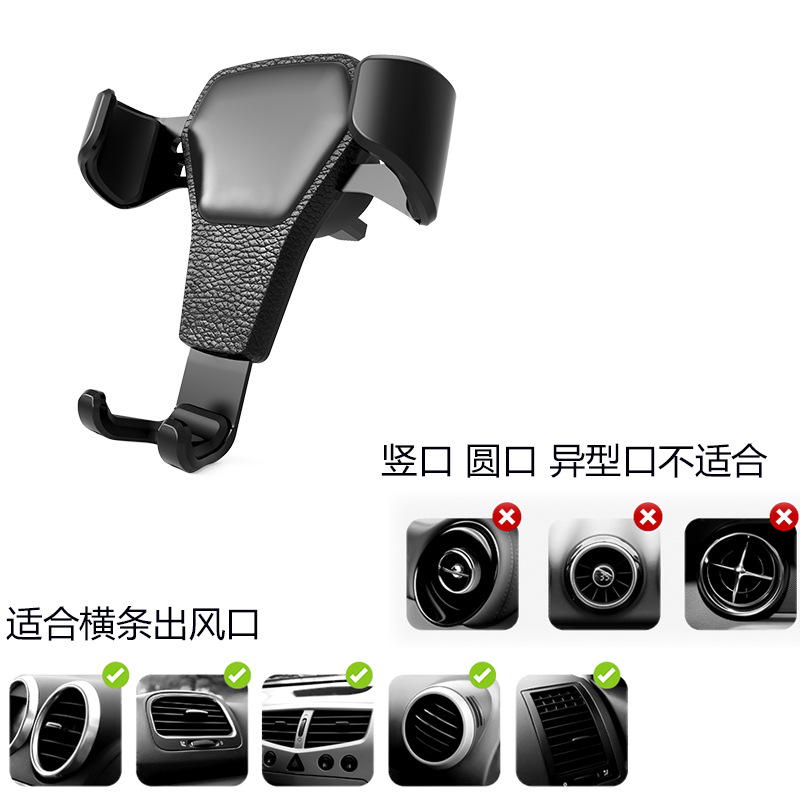 批发车载手机支架