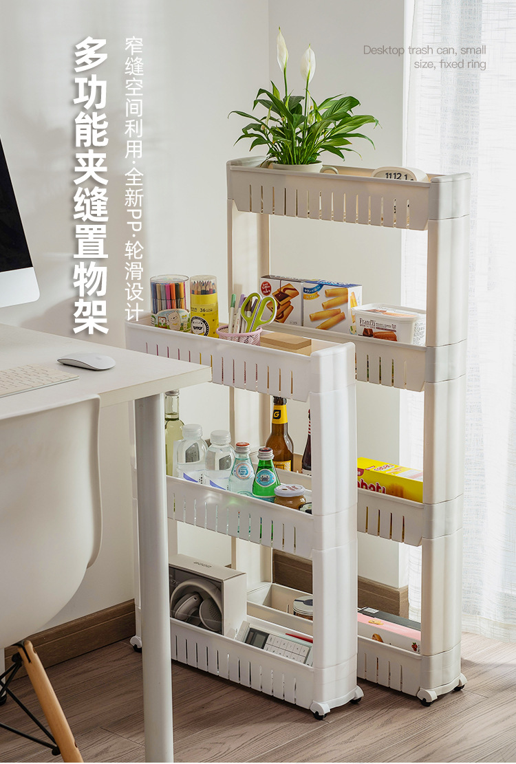 夹缝柜_01