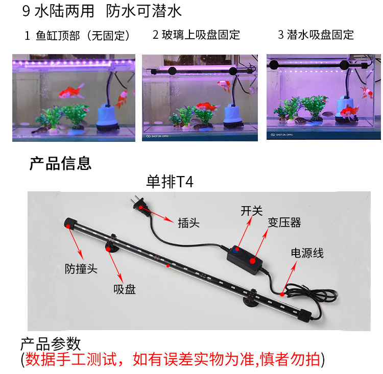 阿里鱼缸灯2020820_22.jpg