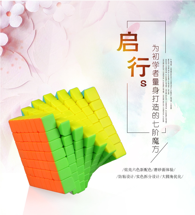 启行详情1.jpg