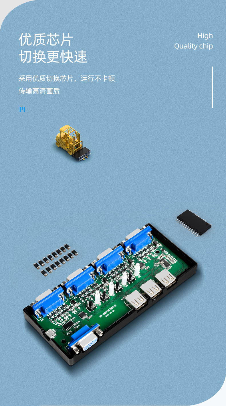 401UK详情页换线材_05