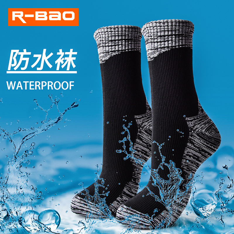 防水袜主图3