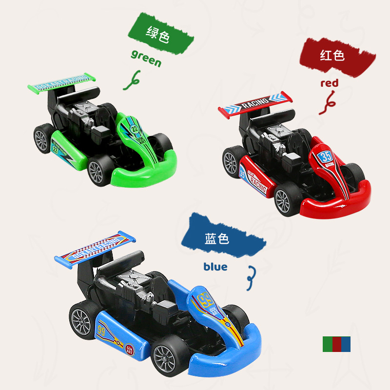 车3
