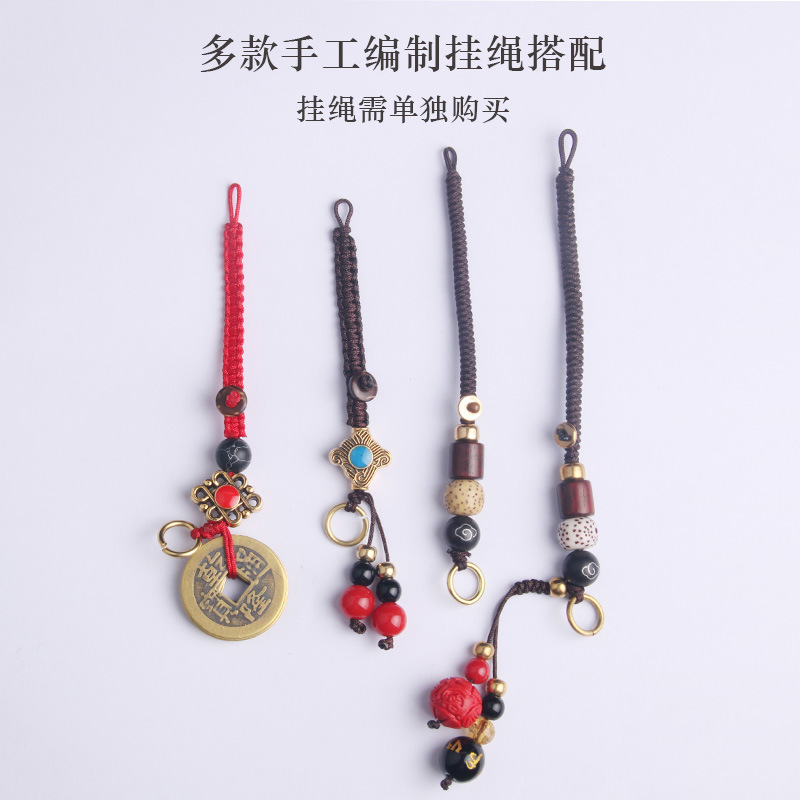 绳子