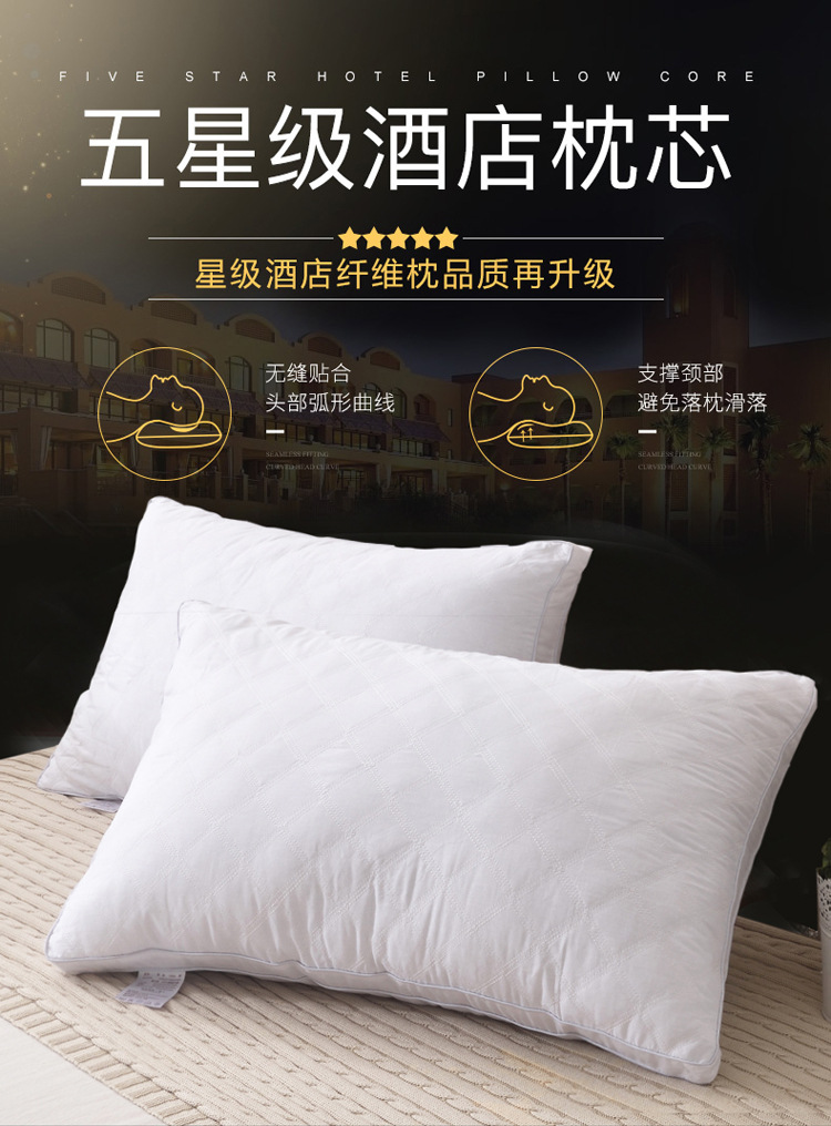 枕芯全棉1_01
