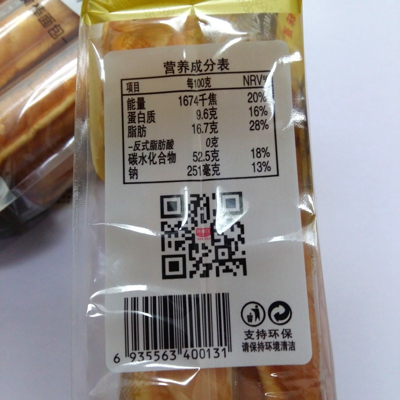 O1CN01sE74oV1qkcRHbSQjz_!!3931