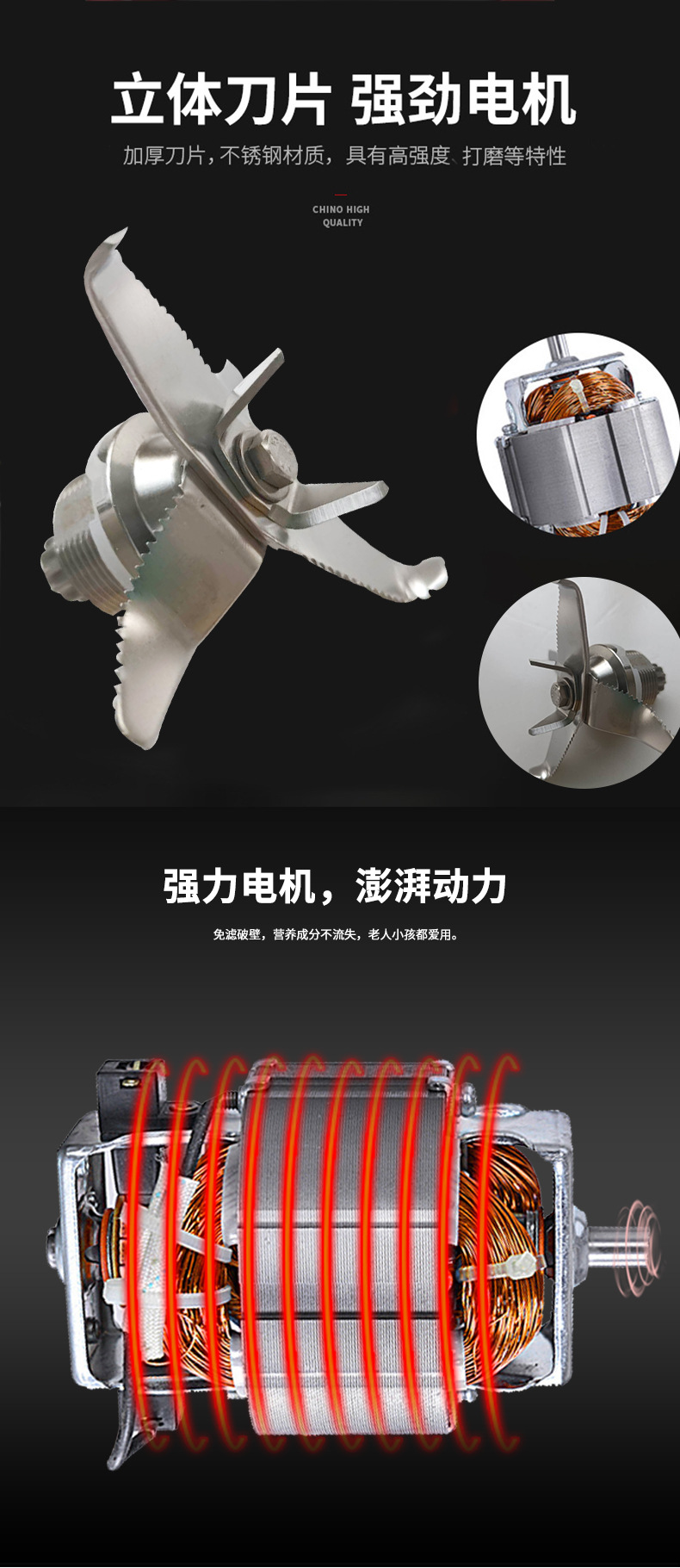 破壁机3_05.jpg
