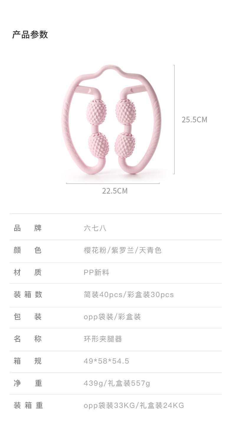 详情页_13