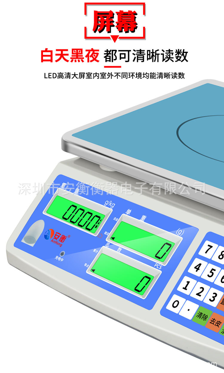整张详情页750_08.jpg