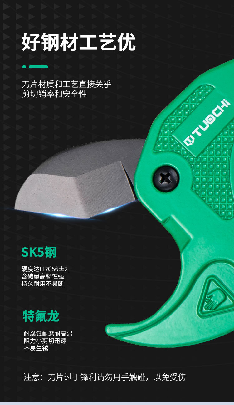 割刀详情页_03.jpg