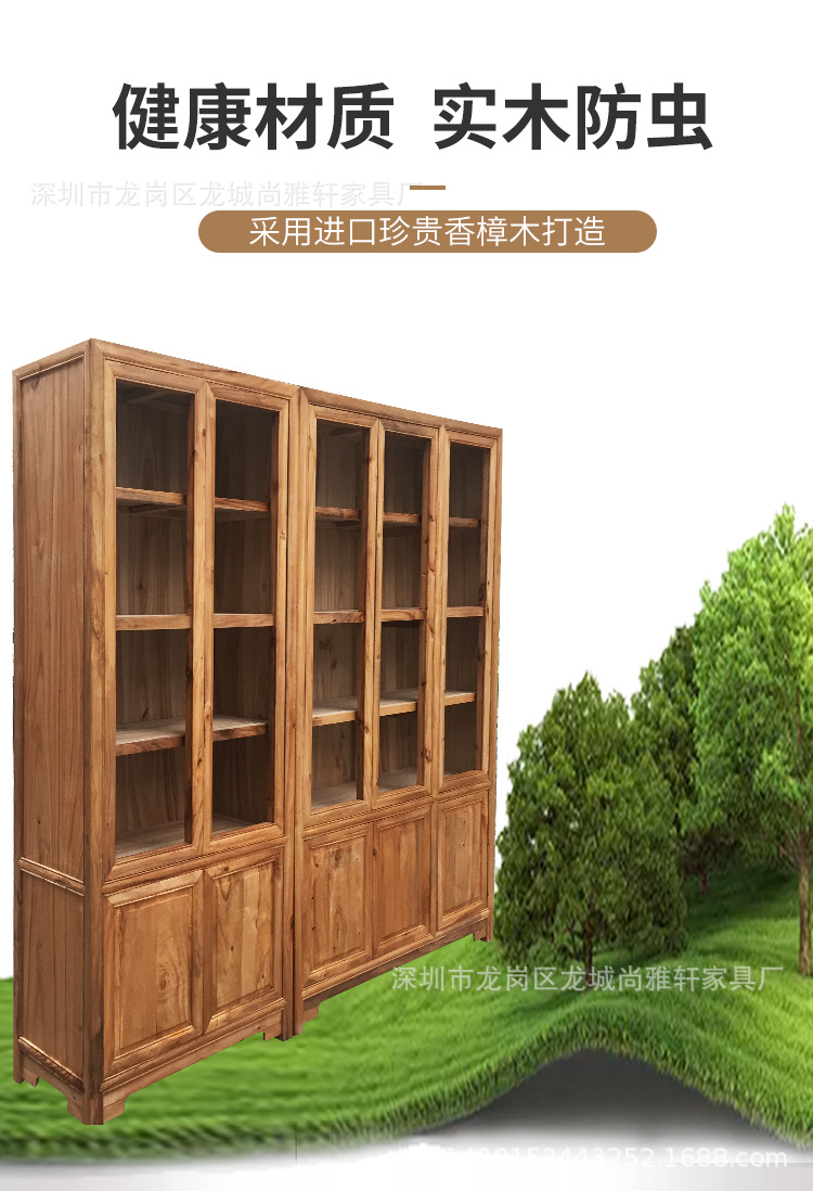 樟木书柜详情_03.png