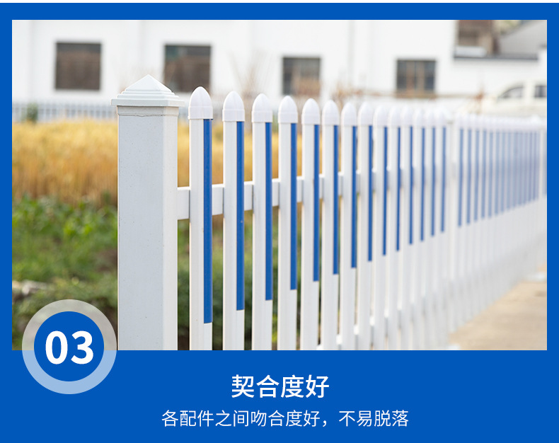 塑钢护栏_08.jpg