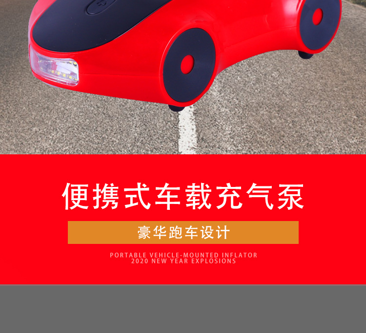 充气泵详情页图片-恢复的_02