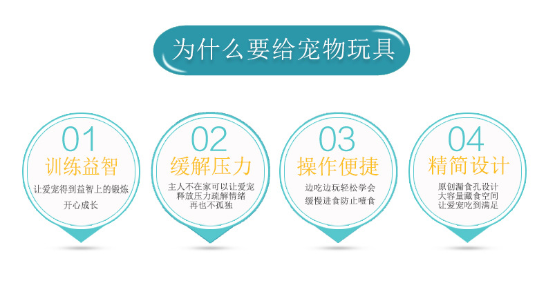 小狗玩具.jpg