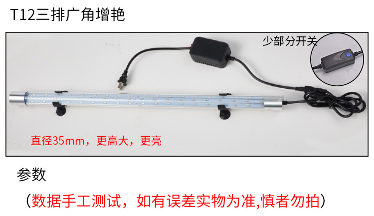 阿里鱼缸灯2020820_26.jpg