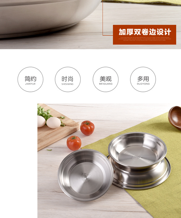 不锈钢磨砂汤盆详情-副本-3_07wjxc.jpg
