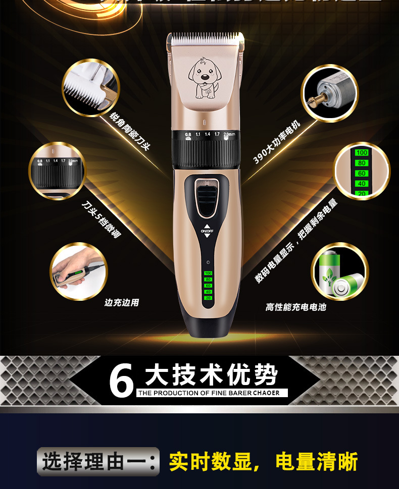28S宠物LOGO-USB款790_03.jpg