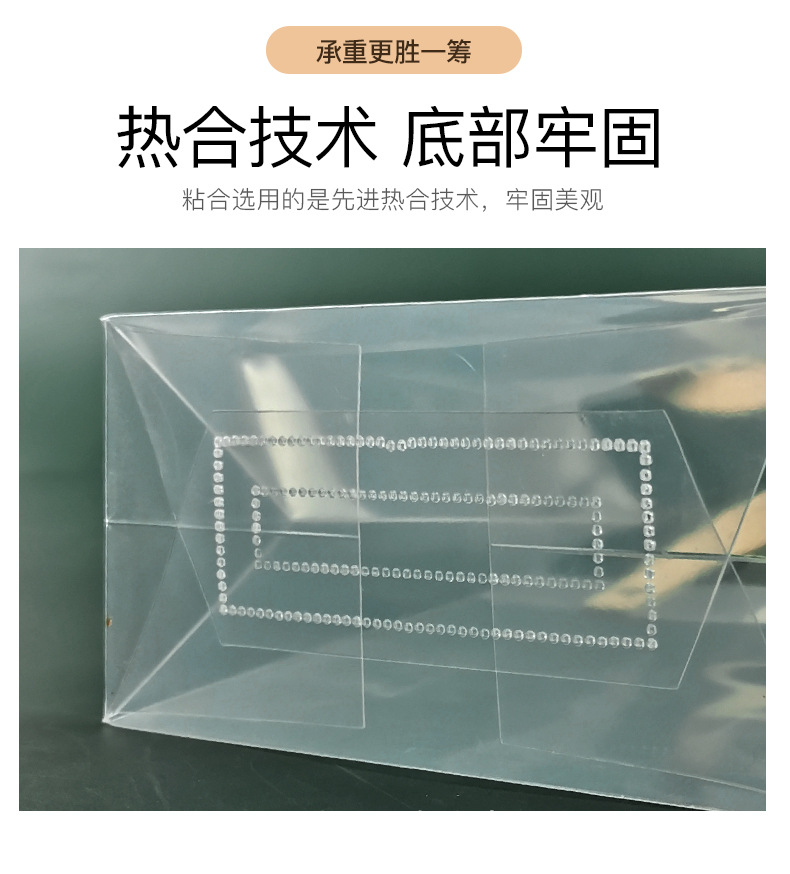 梯形袋_11.jpg
