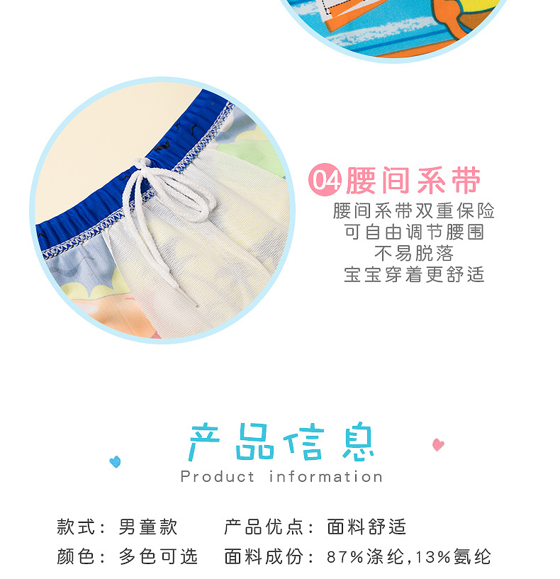 泳裤_05.jpg