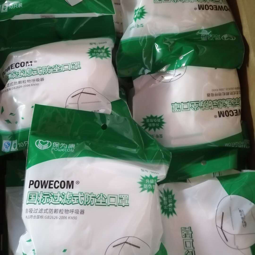 微信图片_20200826154733