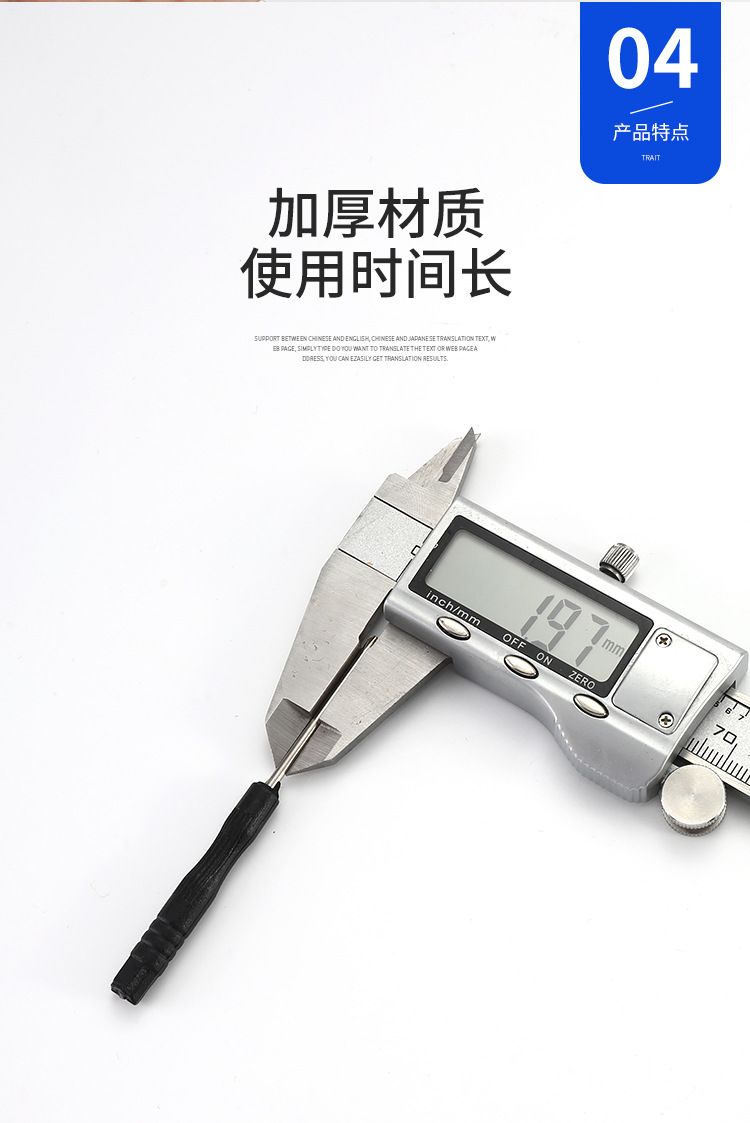 卓越达螺丝批_07.jpg