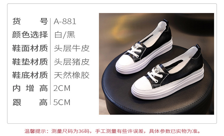 系带内增高详情01_09.jpg
