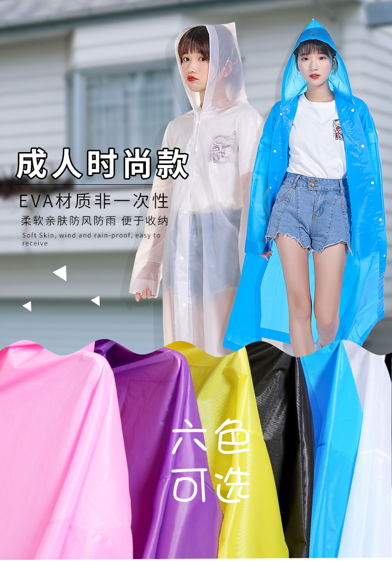 EVA蓝色详情页_01.jpg