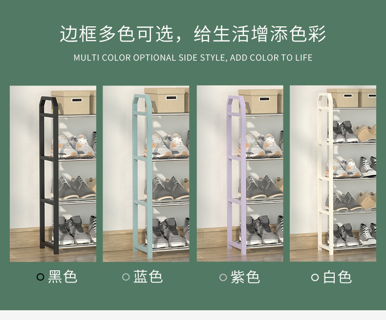 鞋架2_10