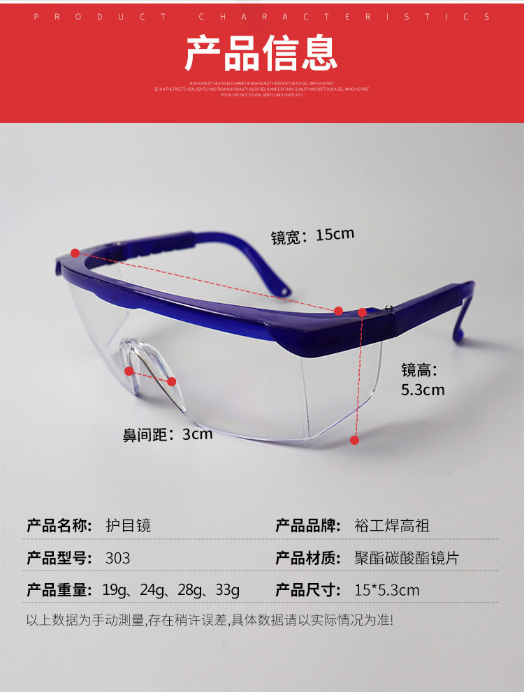 伸缩蓝色 (12).jpg