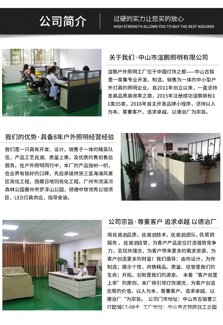 微信图片_20201012164432.png