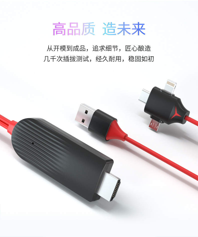 手机hdmi高清线 三合一lightning转HDMI 安卓type c高清线同屏线