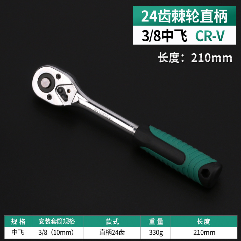 24齿八分之三.jpg