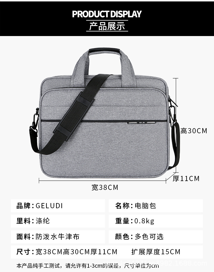 微信图片_20200922142832改过