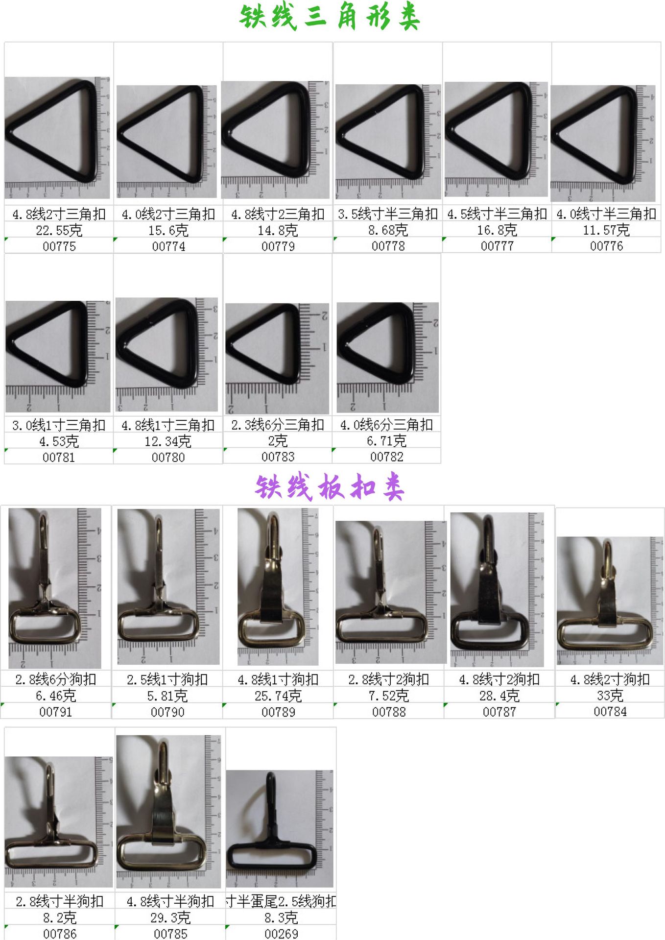 吉欧图册(二)(13)-10