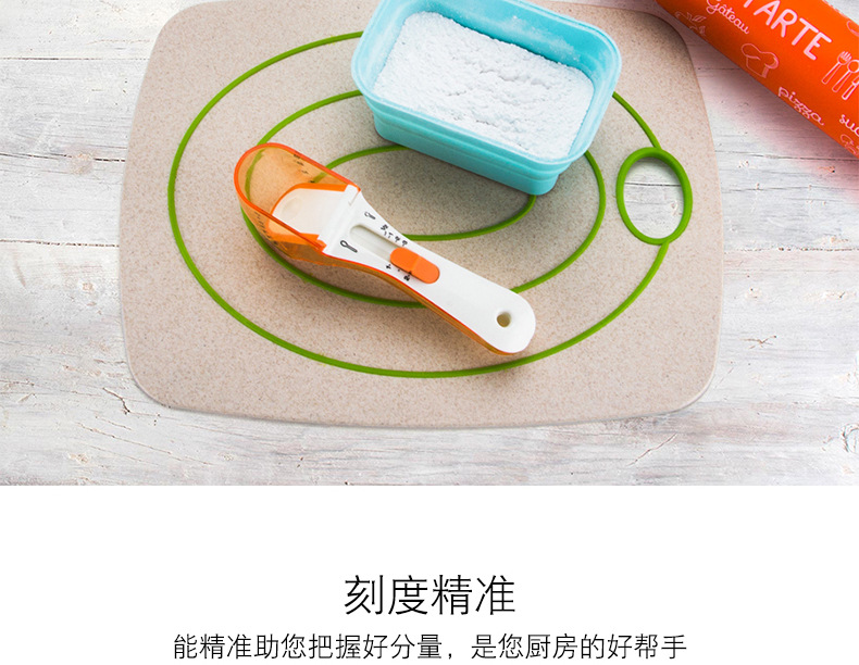 03可调节量勺刻度量勺量匙奶粉烘焙调味品塑料量勺_06