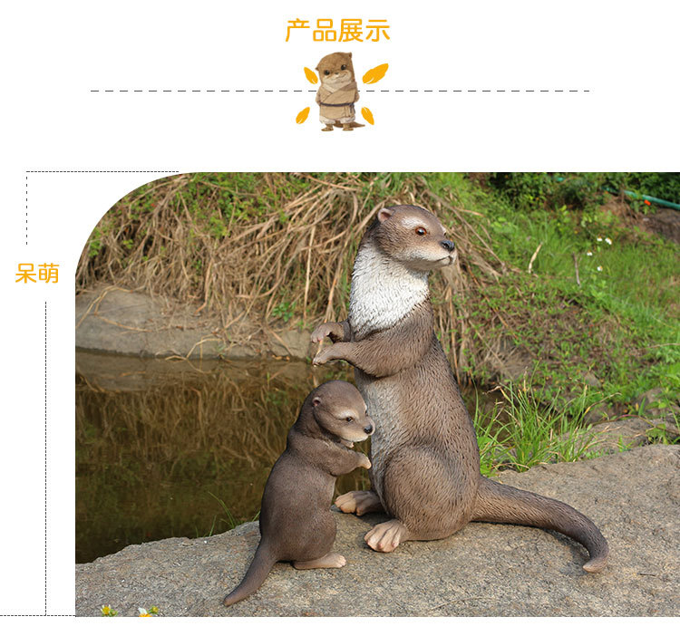 水獭_07.jpg