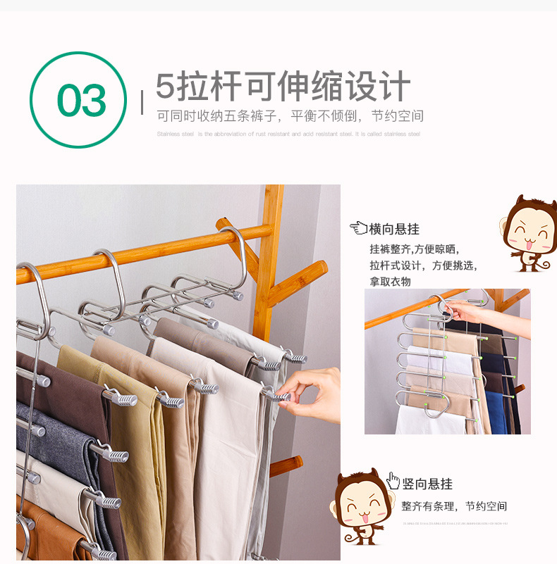 详情页-YJ99裤架06